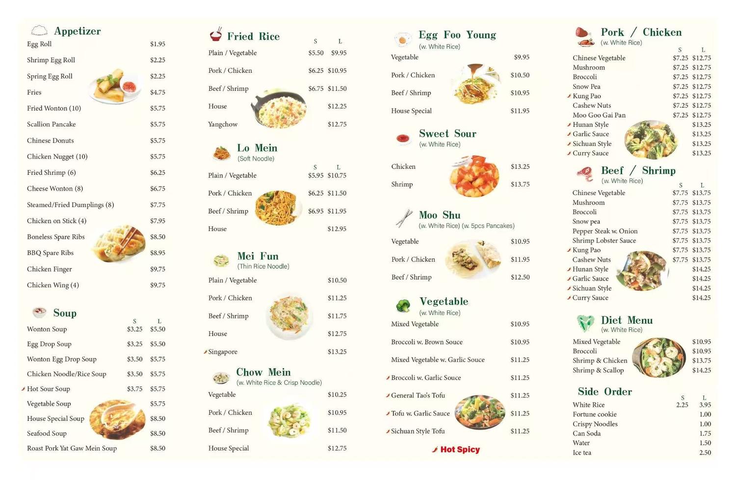 Green Jade Menu Page 1,a Chinese Restaurant in Depew.