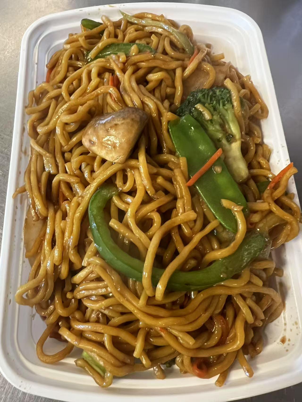 Vegetable lo mein at Green Jade,a Chinese Restaurant in Depew.