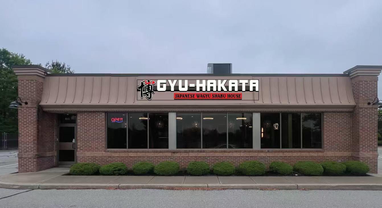 The exterior of GYU - HAKATA Japanese Wagyu Shabu House in Berwyn.