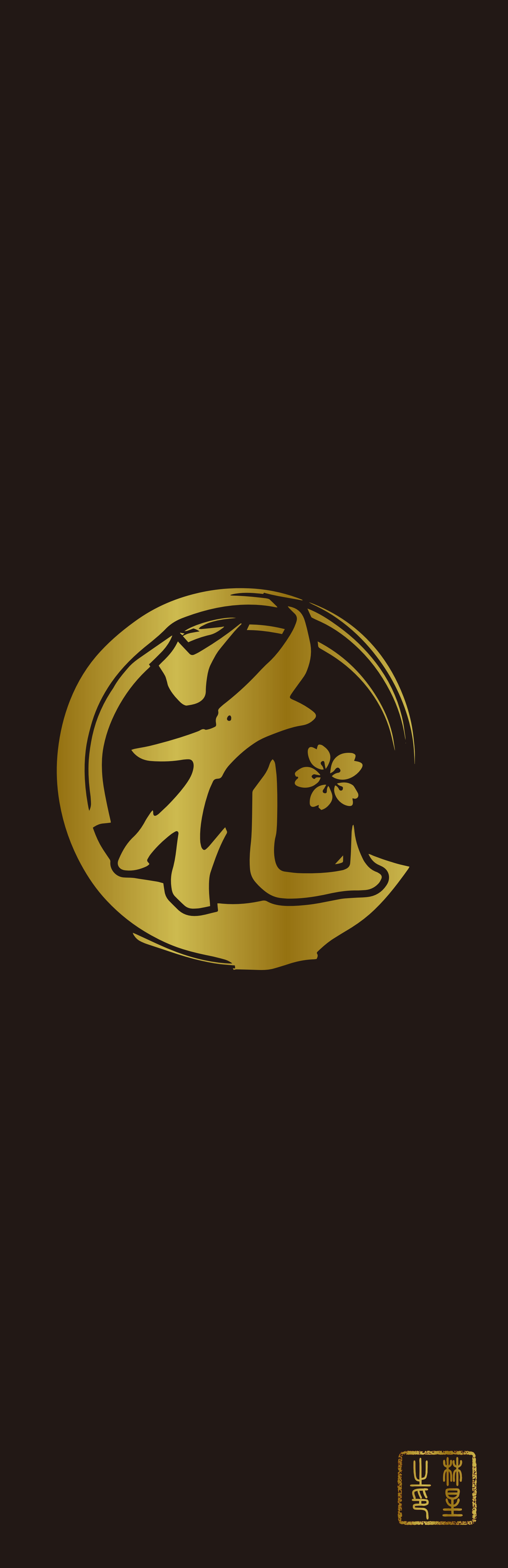 Dine In Menu-Page (1)