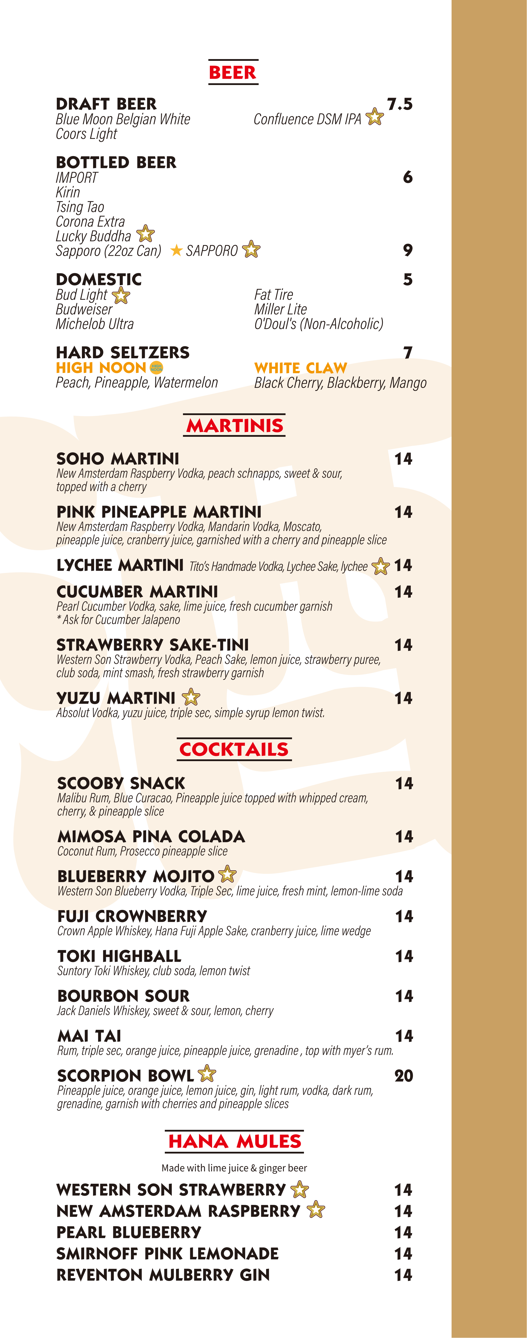 Dine In Menu-Page (6)