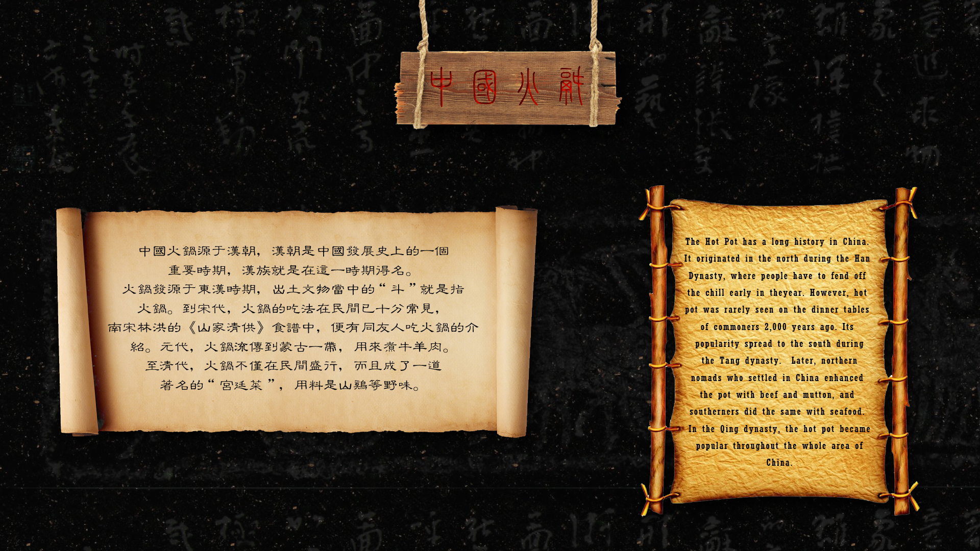 china-history