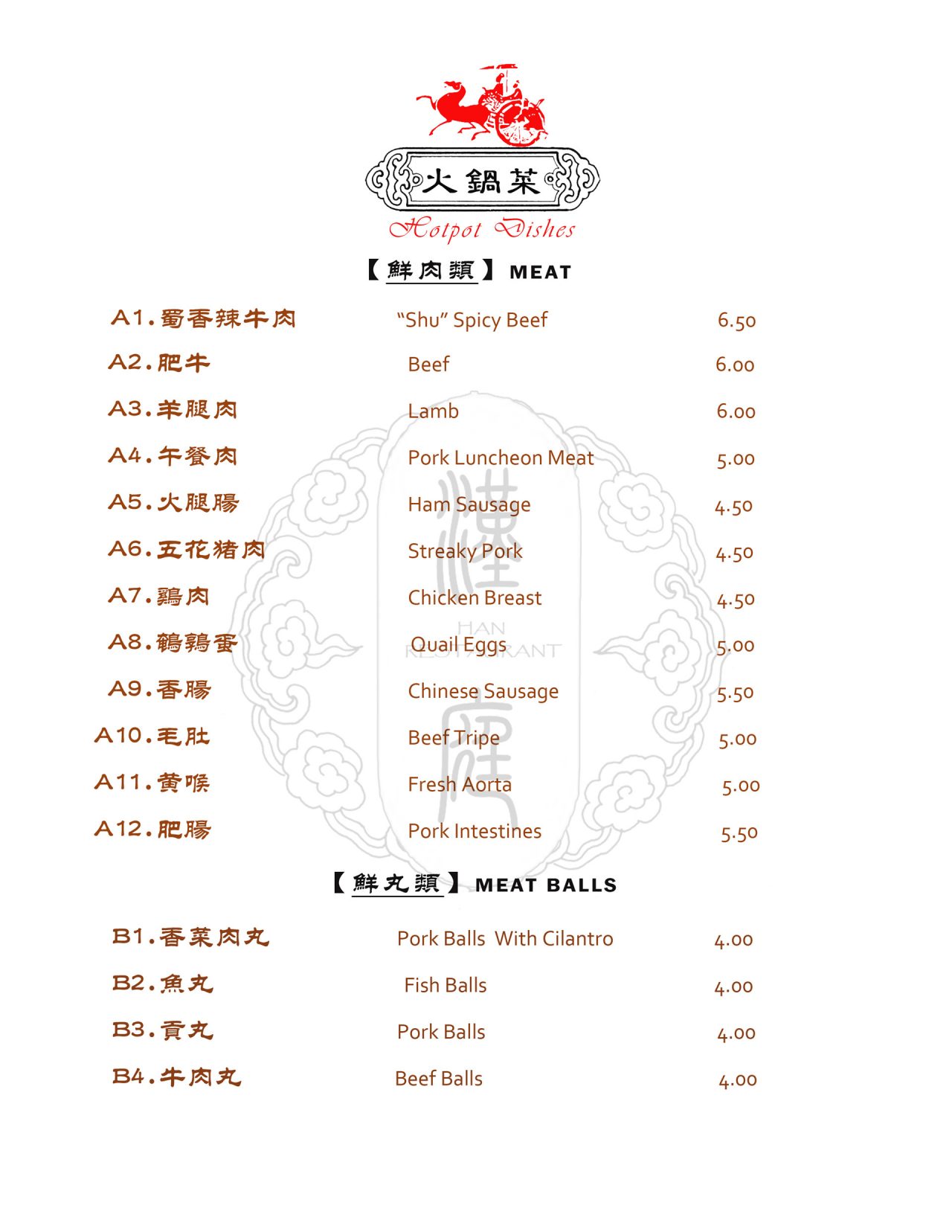 Home Han Hot Pot House