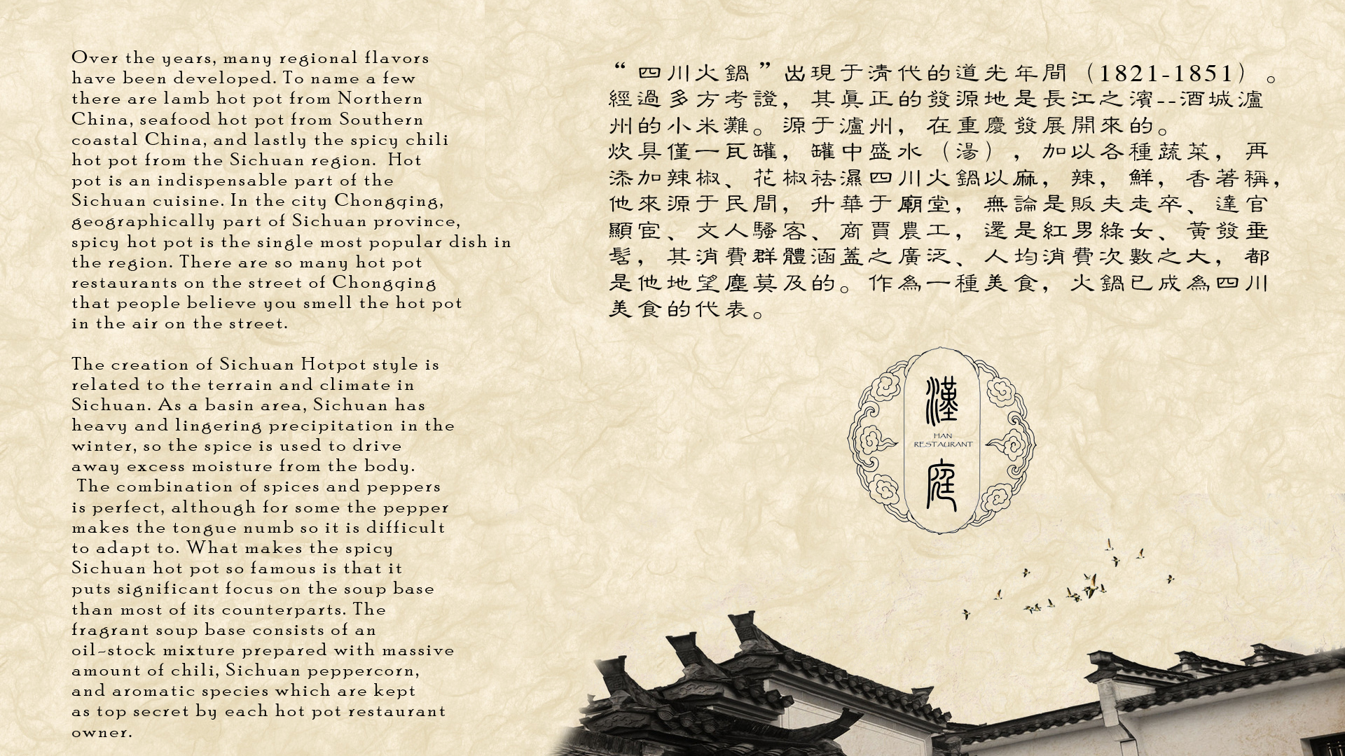 sichuan-history