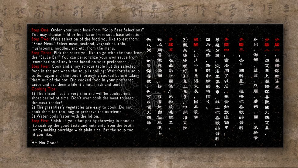 Han Restaurant Hot Pot Order｜Hartford｜CT