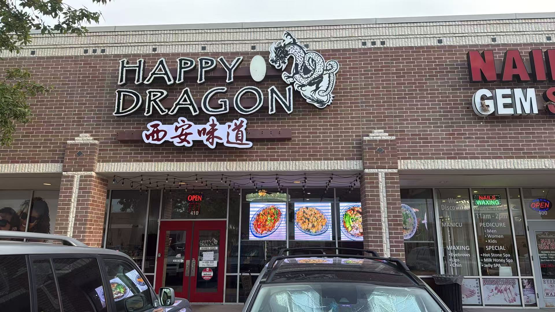 Chinese Restaurant Happy Dragon Xian Taste | Round Rock