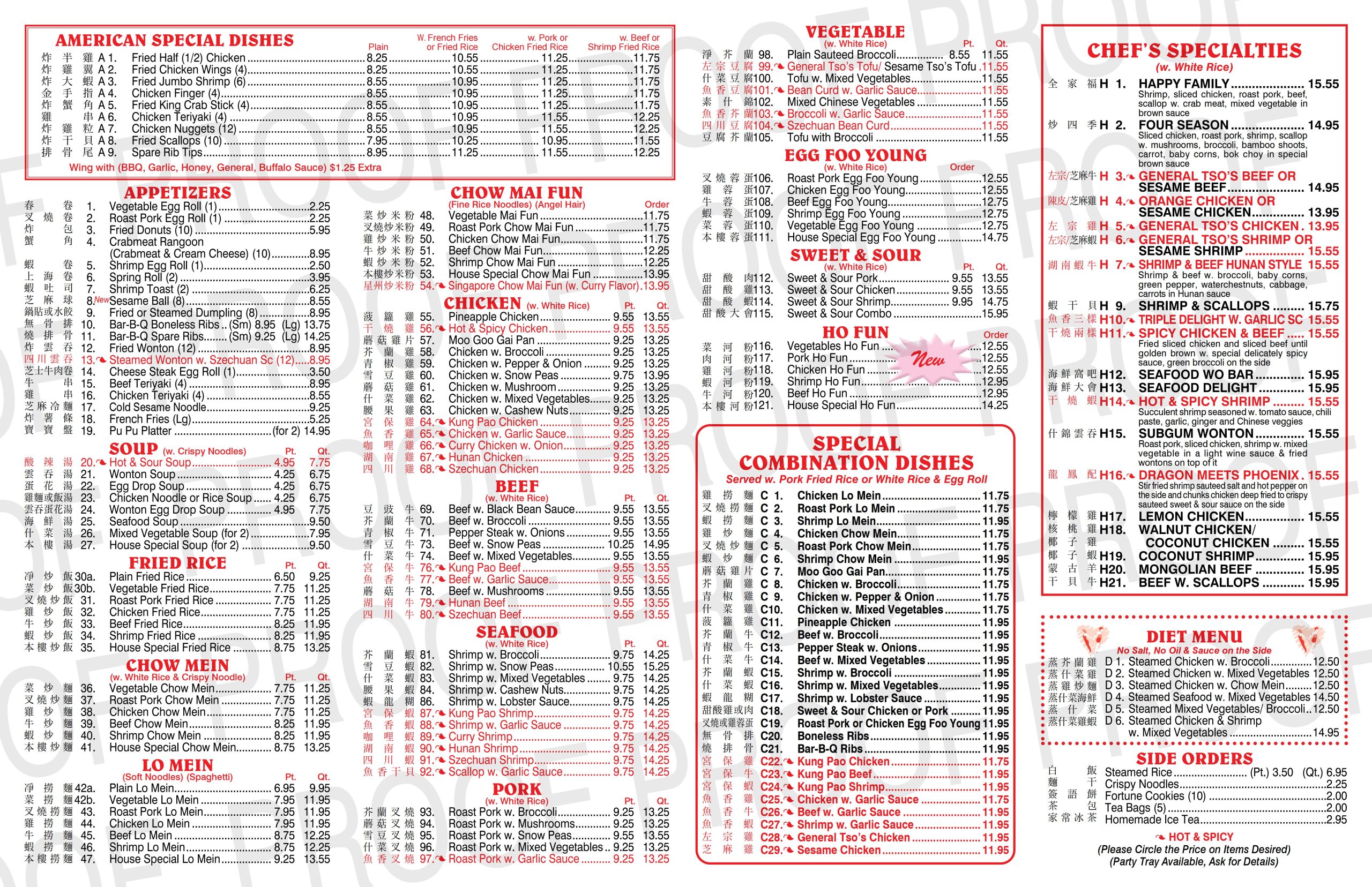 Happy Garden Chinese Restaurant Menu Page 1
