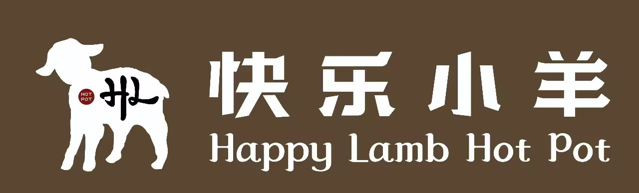 The official logo of Happy Lamb Hot Pot, featuring a white lamb silhouette with the Chinese and English restaurant name