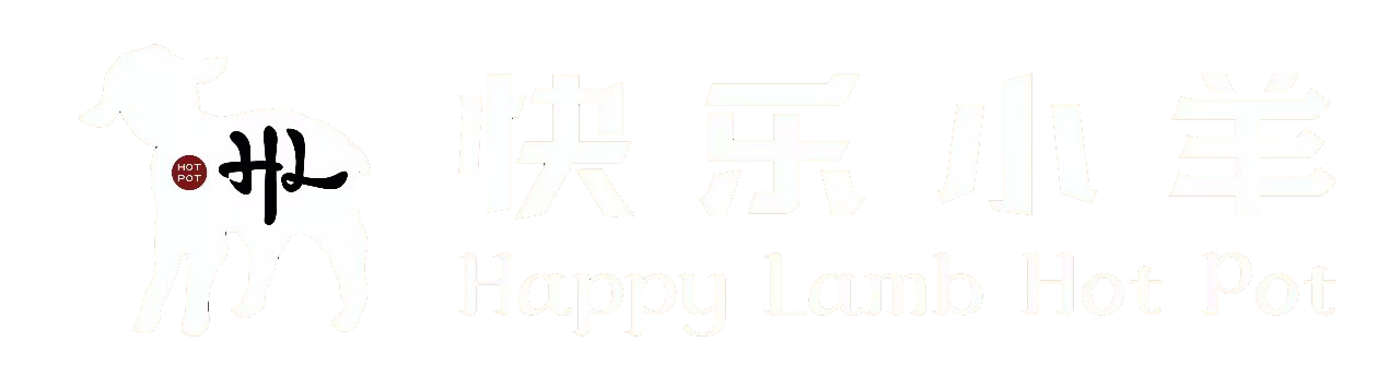 The official logo of Happy Lamb Hot Pot, featuring a white lamb silhouette with the Chinese and English restaurant name
