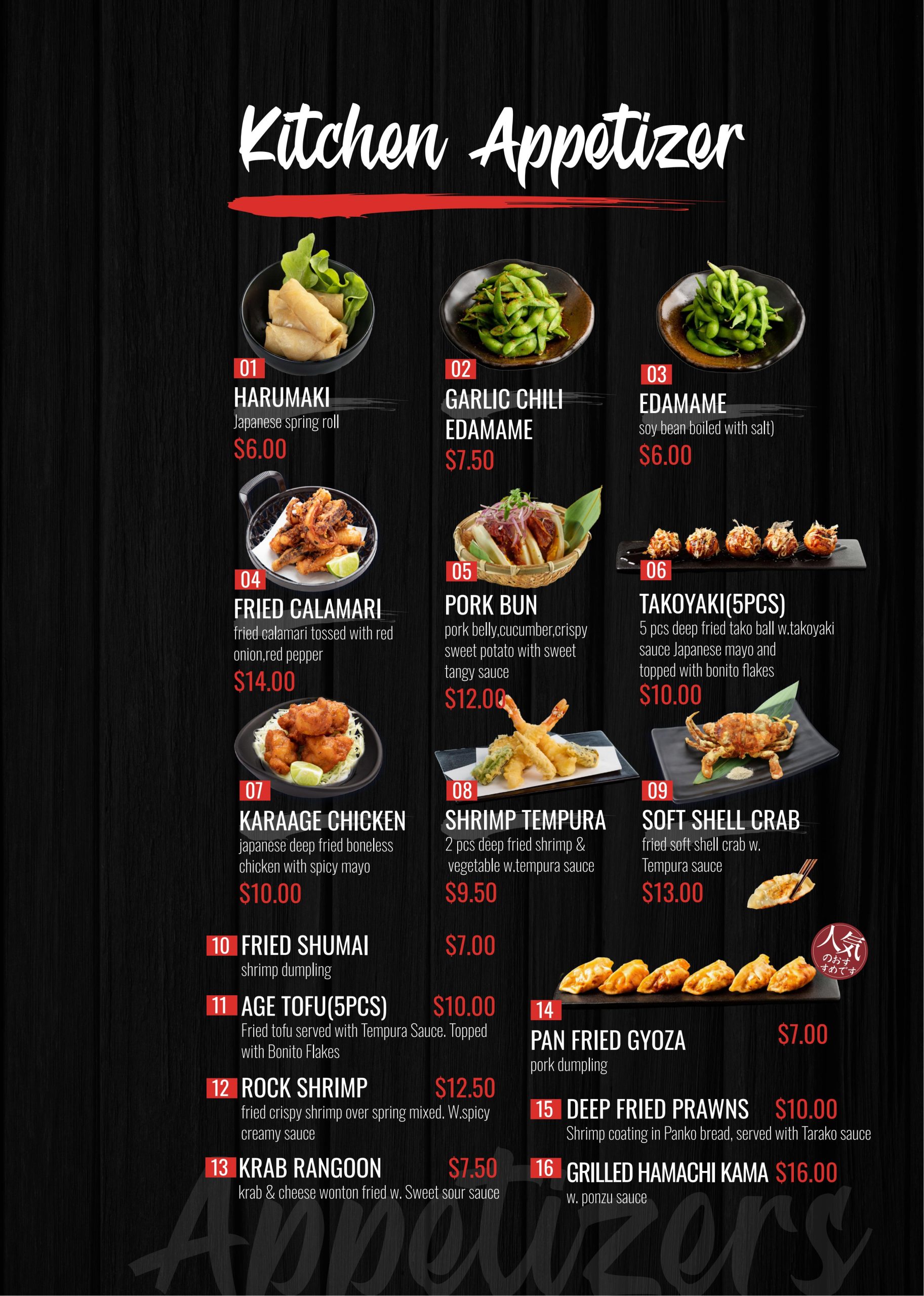 Restaurant menu 2, detailed description provided below