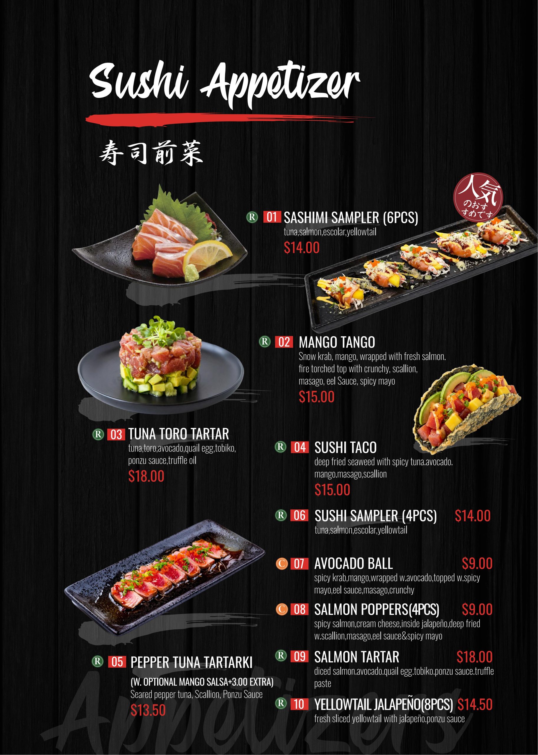 Restaurant menu 4, detailed description provided below