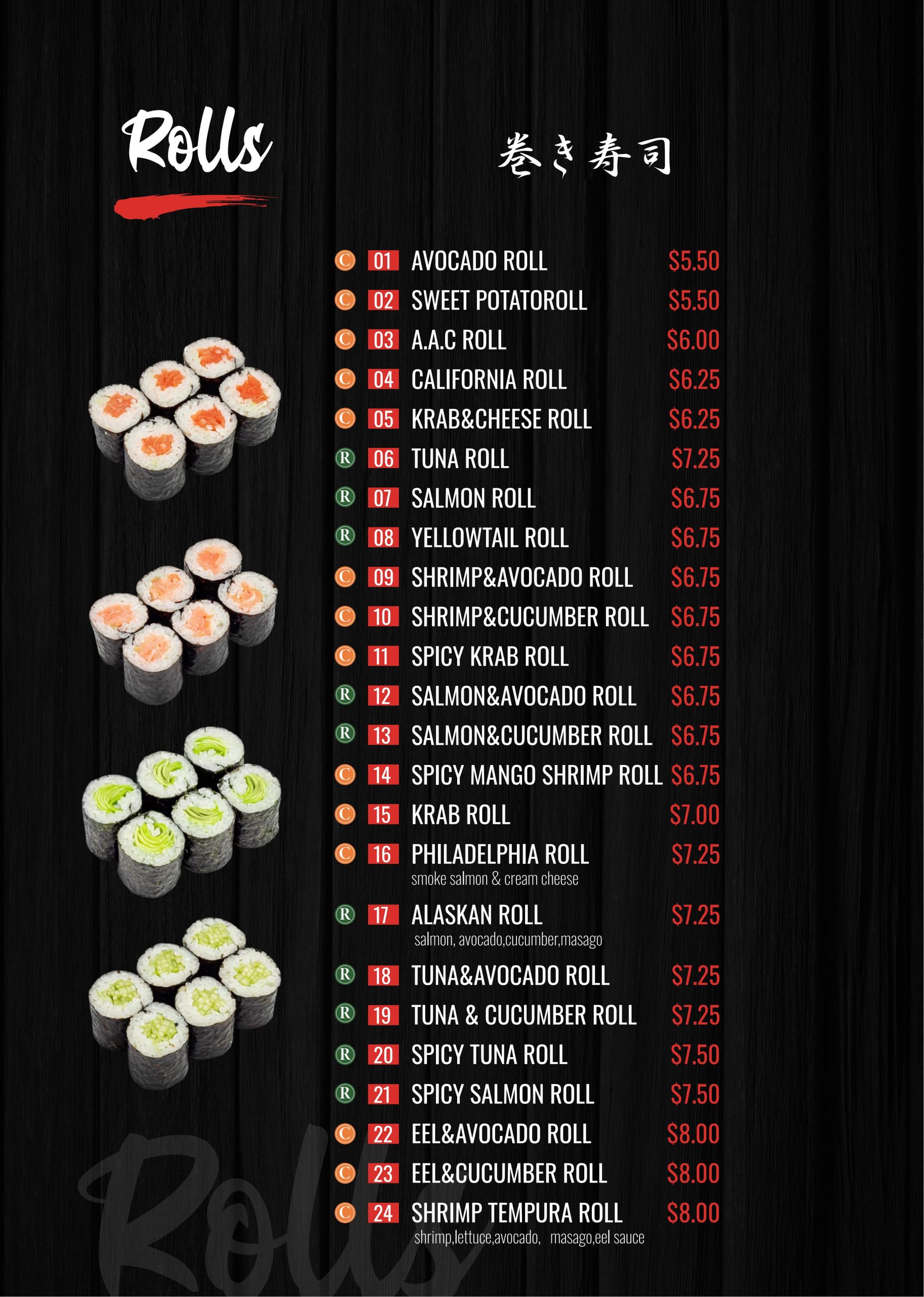 Restaurant menu 5, detailed description provided below