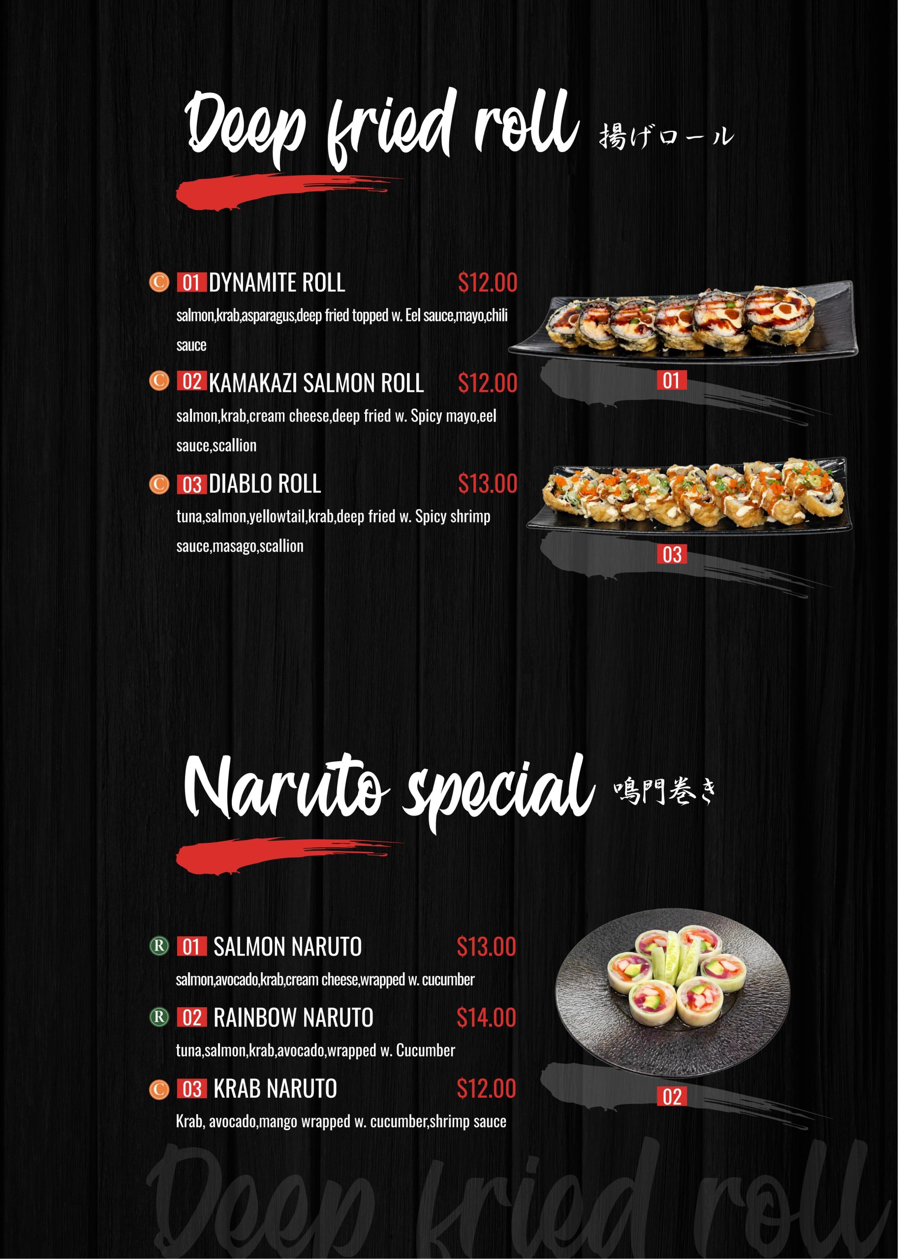Restaurant menu 6, detailed description provided below