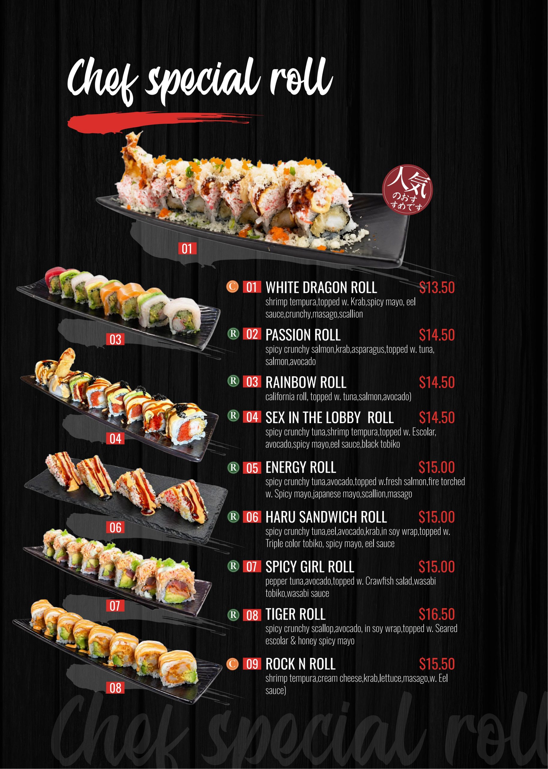 Restaurant menu 7, detailed description provided below