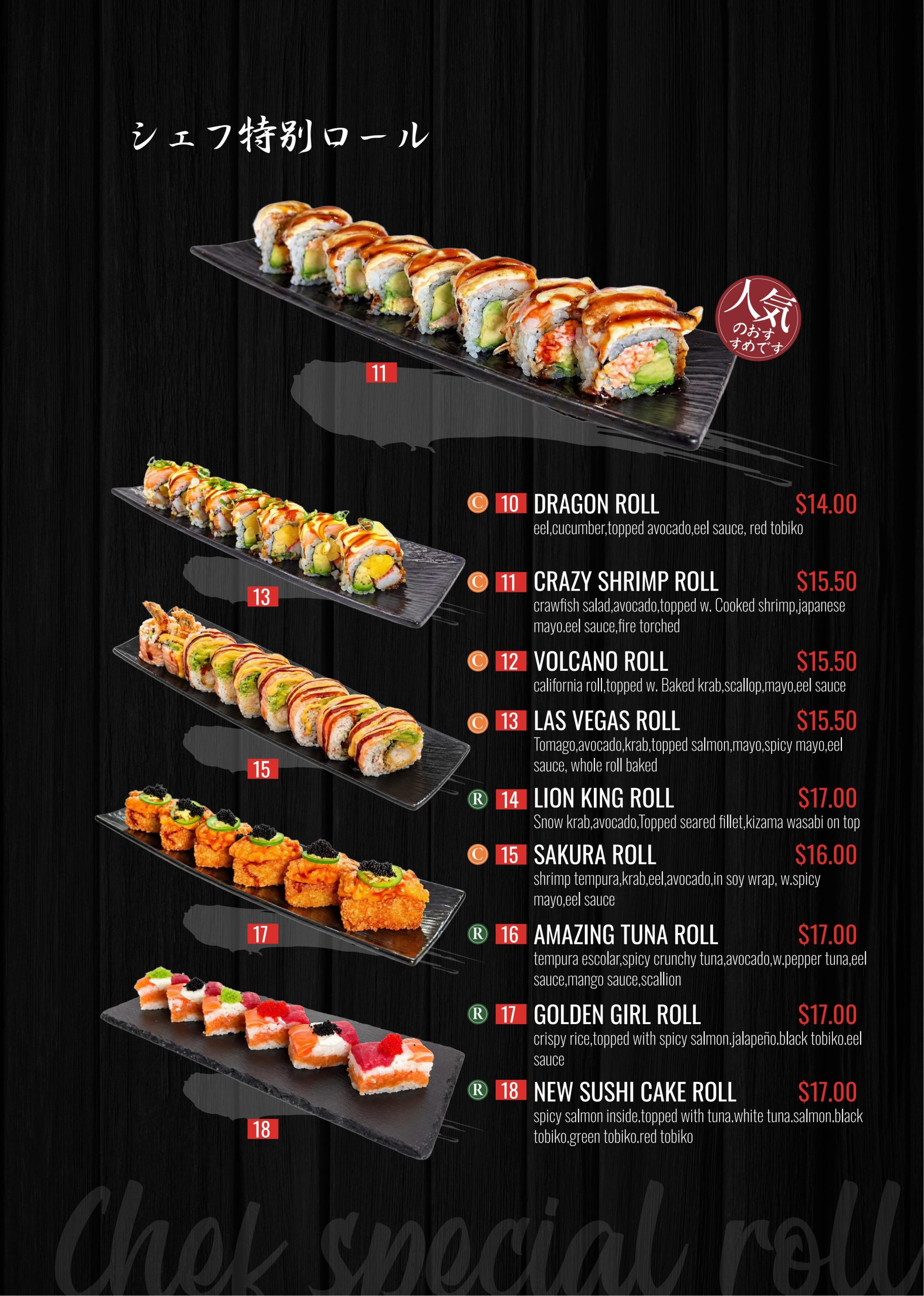Restaurant menu 8, detailed description provided below