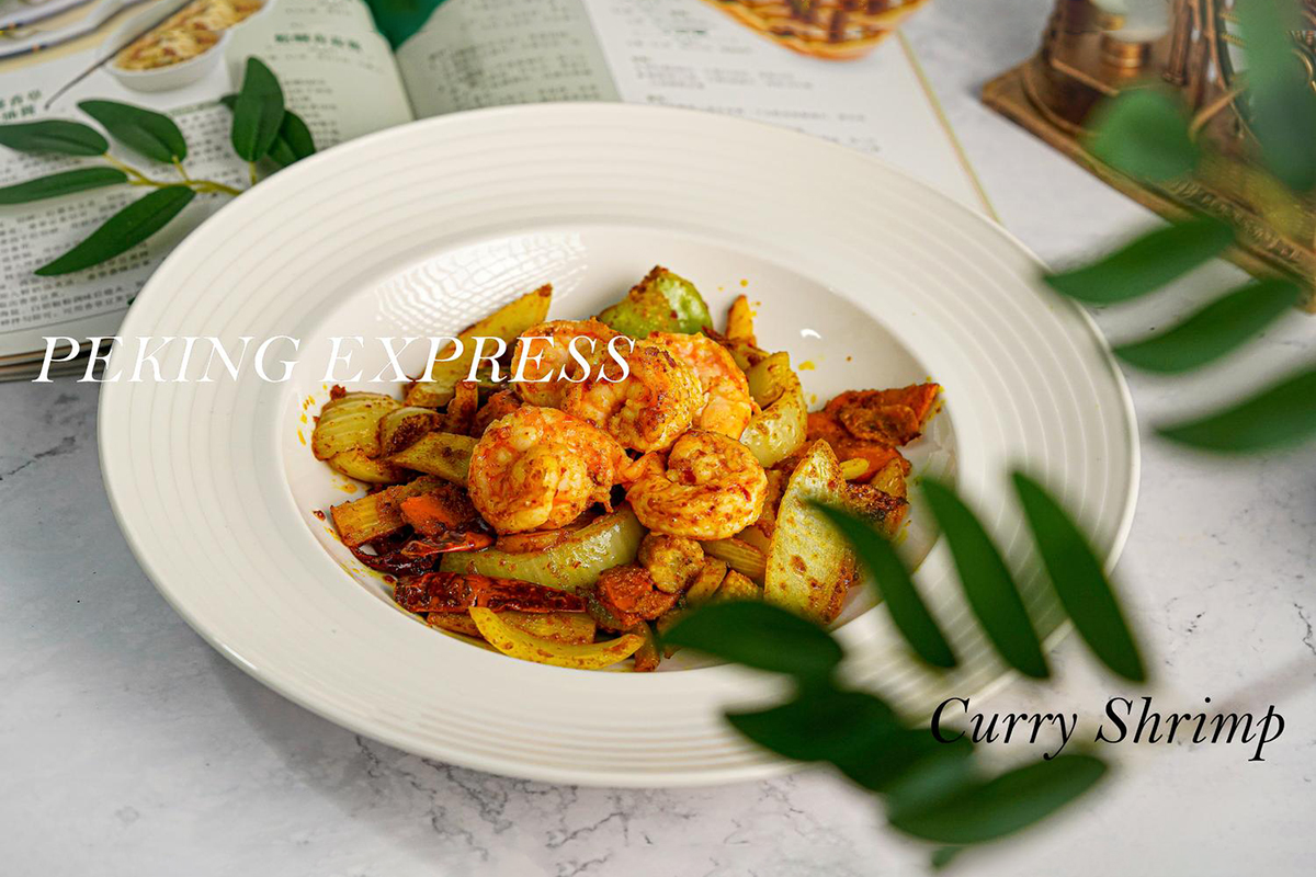 Curry Shrimp at Peking Express，a Asian Restaurant in South Ozone Park
