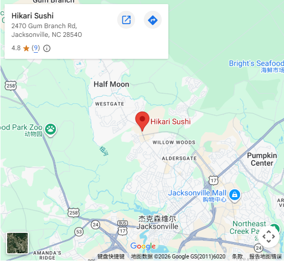 Location, 2470 Gum Branch Rd, Jacksonville, NC 28540