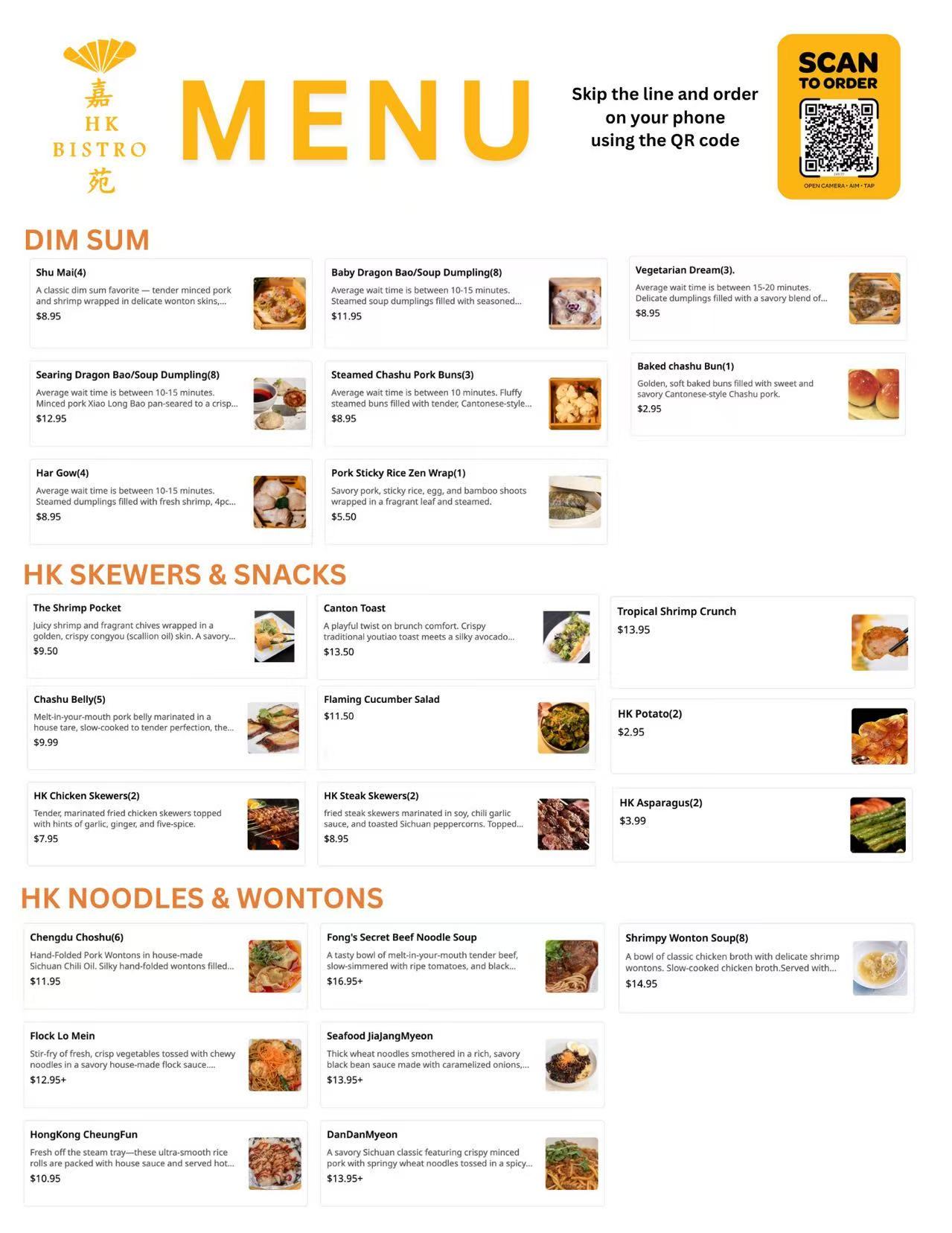 Jin28-Express-Chinese-Restaurant-menu-page-1-Highland-Park