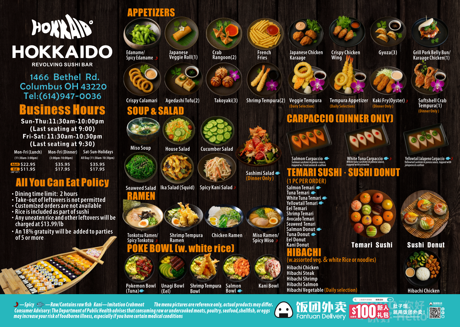 Restaurant menu 1