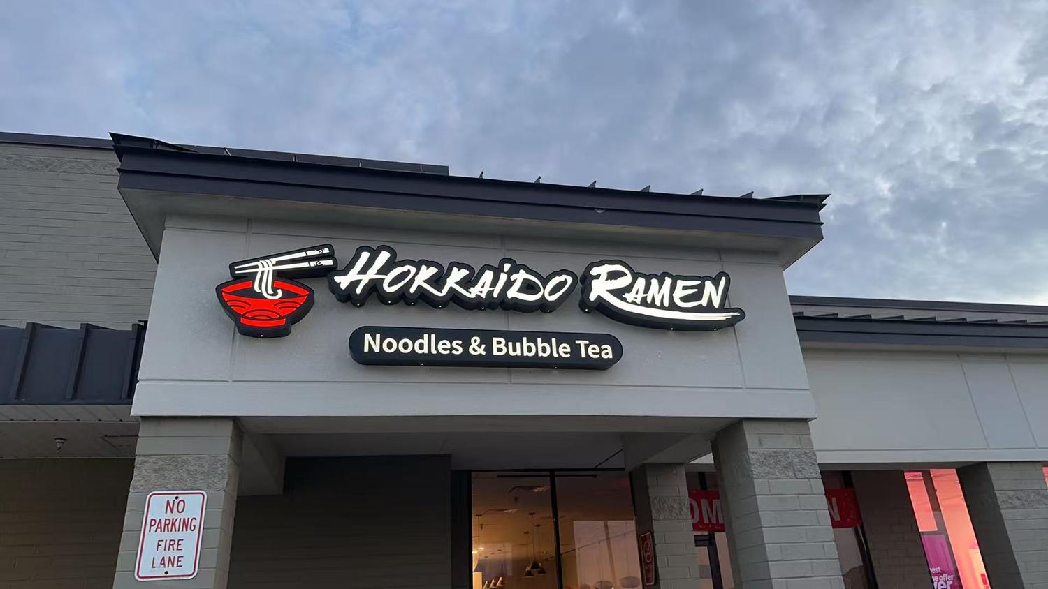 Hokkaido-Ramen-Japanese-restaurant-Exterior-Kill-Devil-Hills Exterior - Signage for “Hokkaido Ramen” featuring “Noodles & Bubble Tea” tagline at Hokkaido Ramen, a Japanese restaurant in Kill Devil Hills
