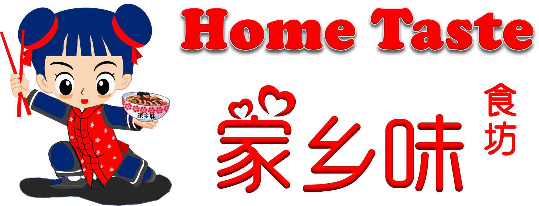 Logo for Home Taste with cartoon girl holding chopsticks and bowl