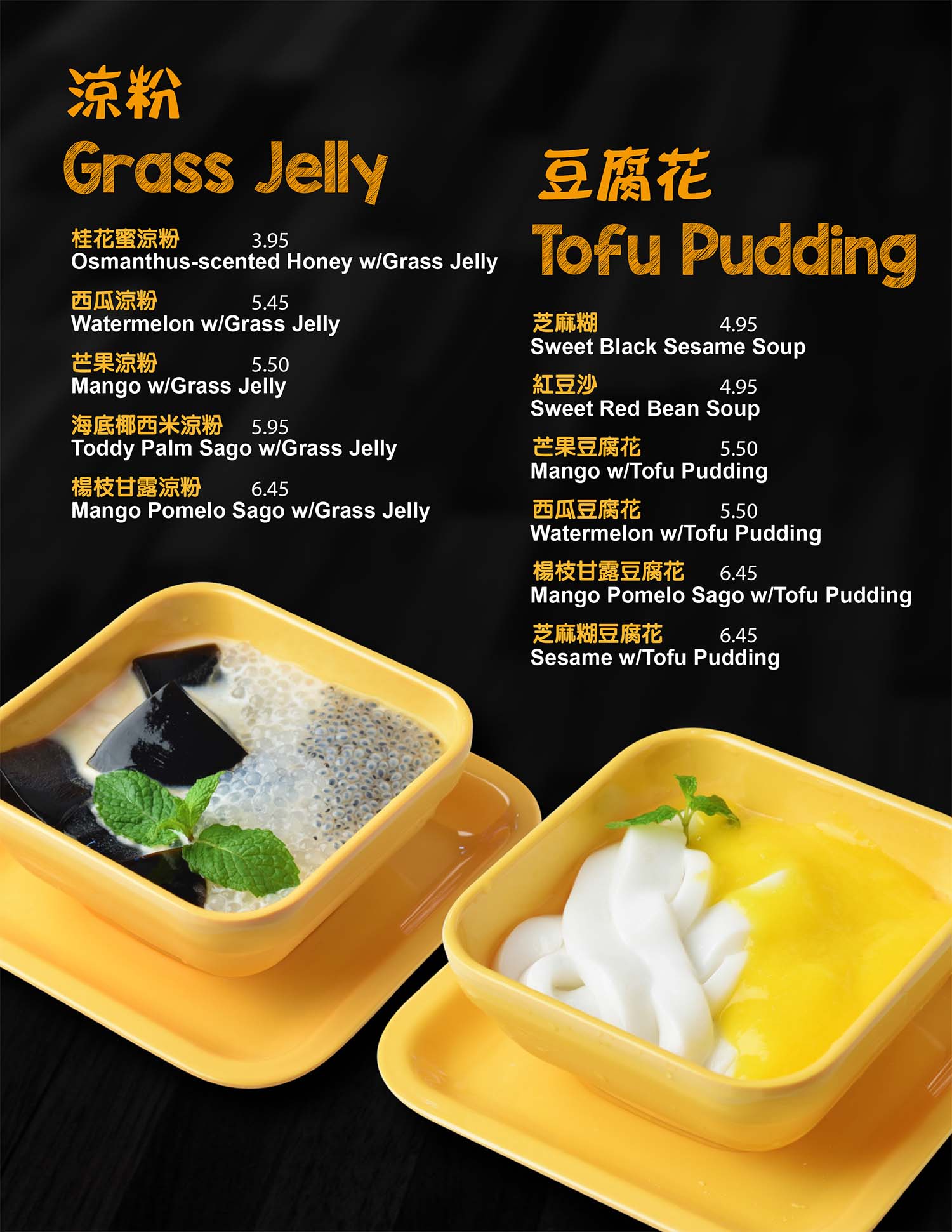 Hong-Kong-BBQ-Restaurant-Chinese-restaurant-Menu-Page-2-Castro-Valley