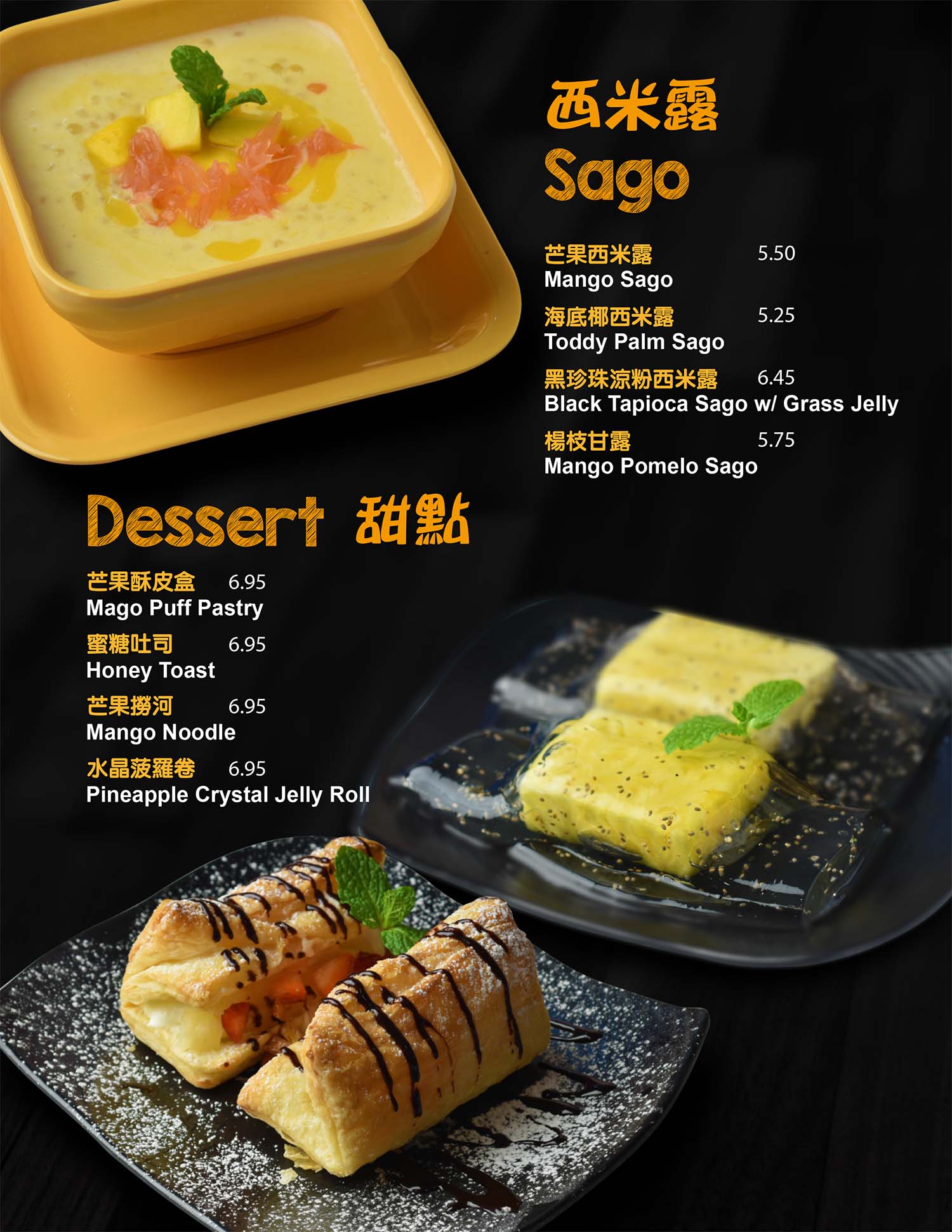 Hong-Kong-BBQ-Restaurant-Chinese-restaurant-Menu-Page-3-Castro-Valley
