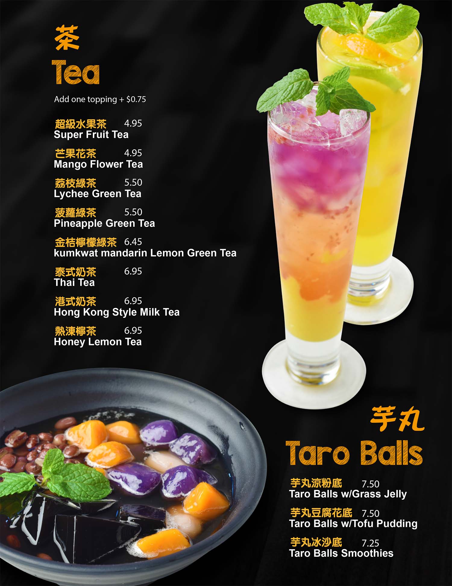 Hong-Kong-BBQ-Restaurant-Chinese-restaurant-Menu-Page-1-Castro-Valley