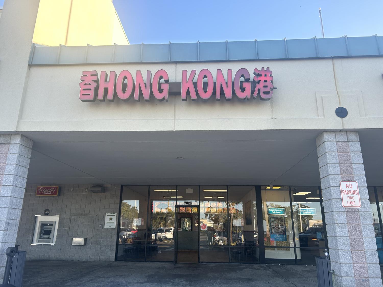 Exterior of Hong Kong Restaurant with its pink sign in Tampa