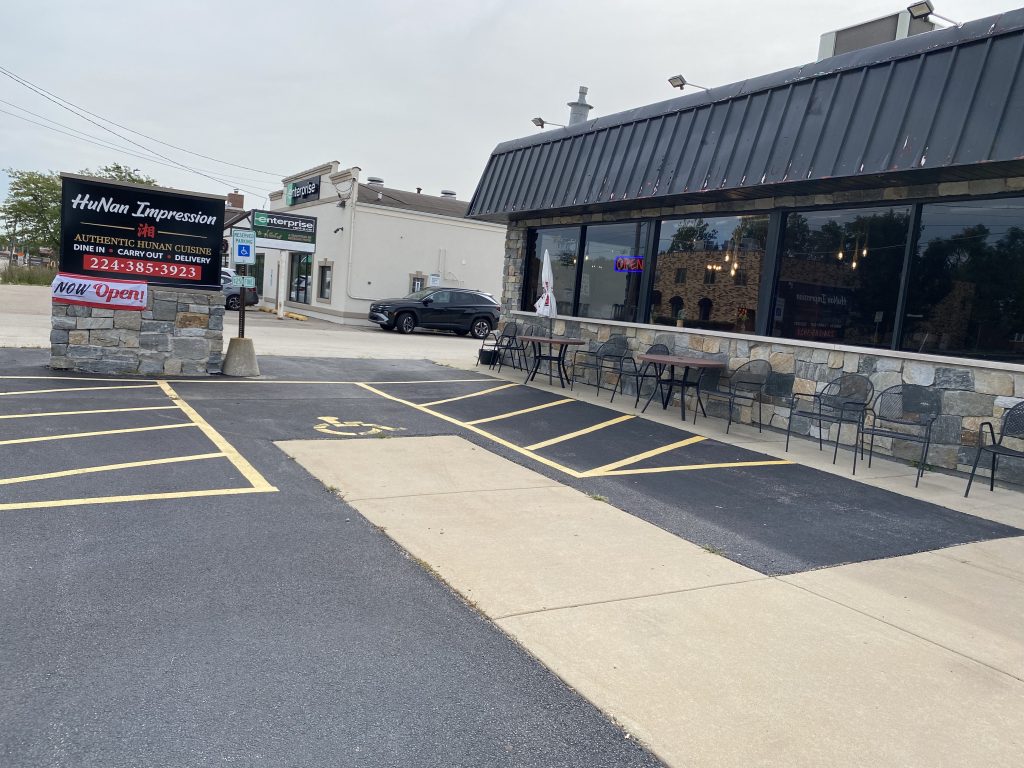 HuNan Impression restaurant exterior and sign on West Northwest Highway in Barrington, IL