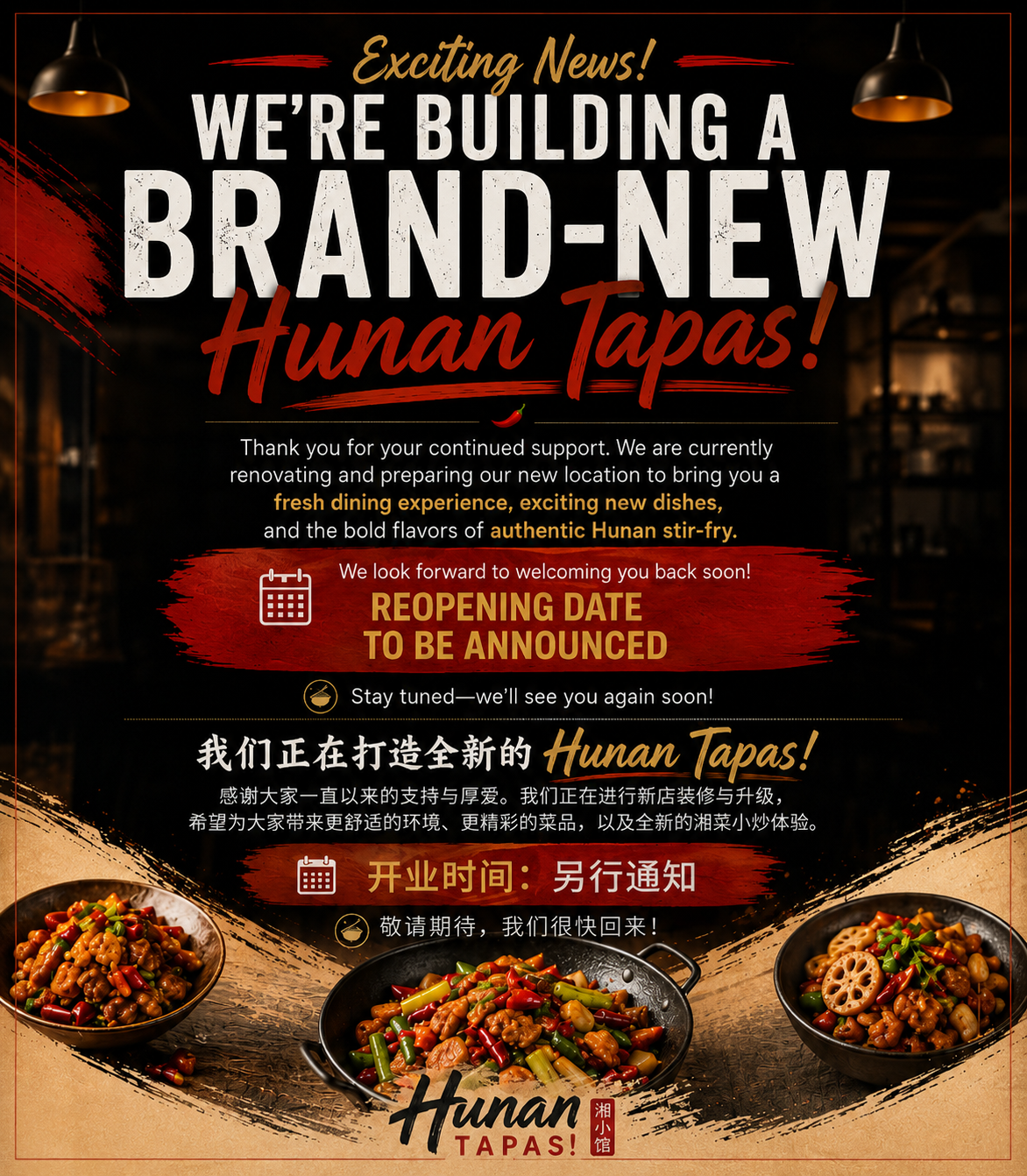 The restaurant is temporarily closed.