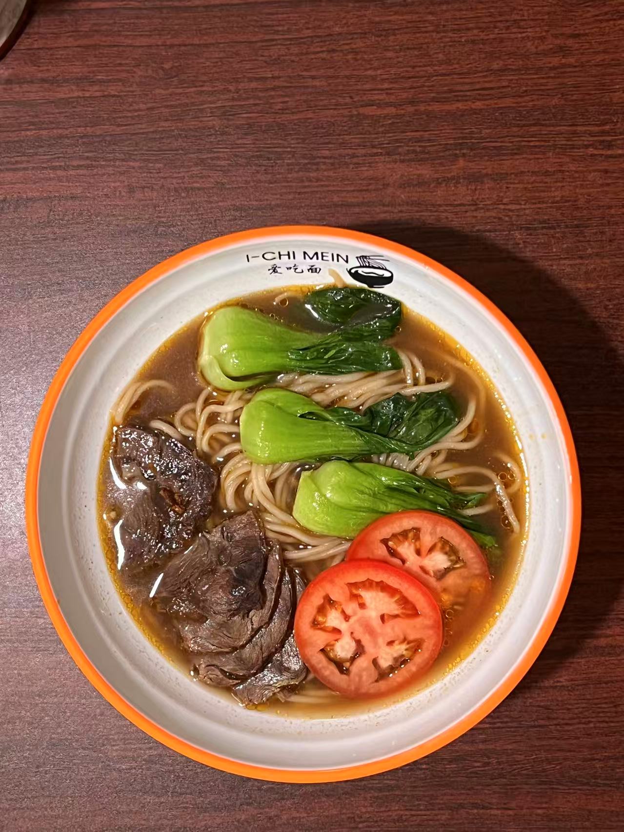I-Chi-Mein-Asian-Restaurant-Beef-Noodle-Soup-Rochester Beef Noodle Soup at I Chi Mein Asian Restaurant in Rochester, Minnesota