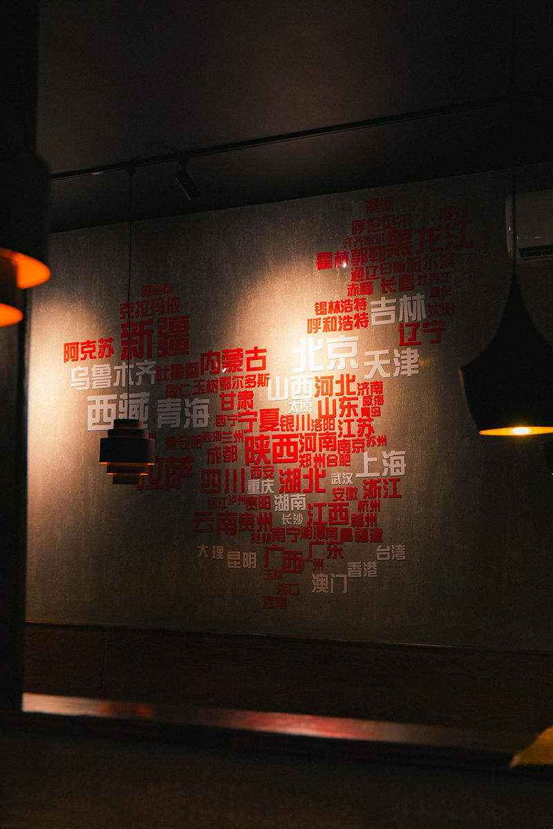 Wall art of Chinese province and city names at 梦幻冰季 - ICERA，a Asian Fusion BBQ Restaurant in New York