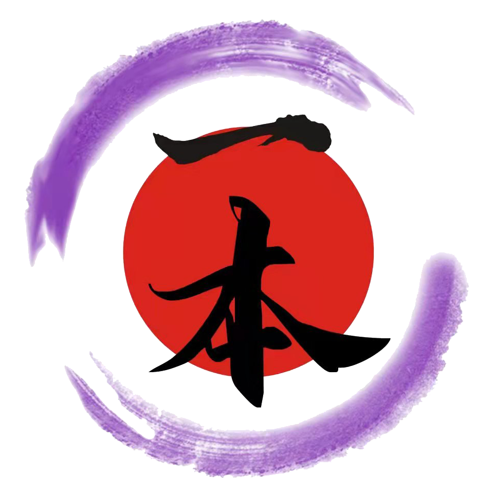 Logo with Chinese characters “一本” and purple brushstroke
