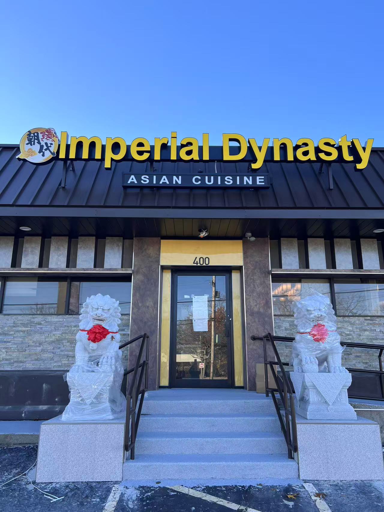 Imperial-Dynasty-Chinese-Restaurant-Restaurant-Cranston