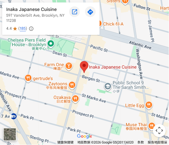 Location, 597 Vanderbilt Ave, Brooklyn, NY 11238