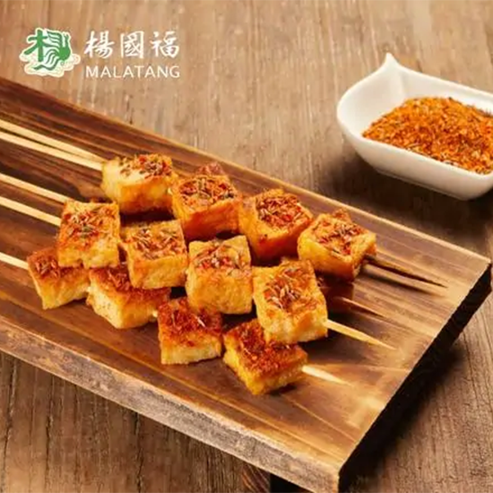 Spicy fish tofu at YGF Malatang, a Chinese Restaurant in Irvine