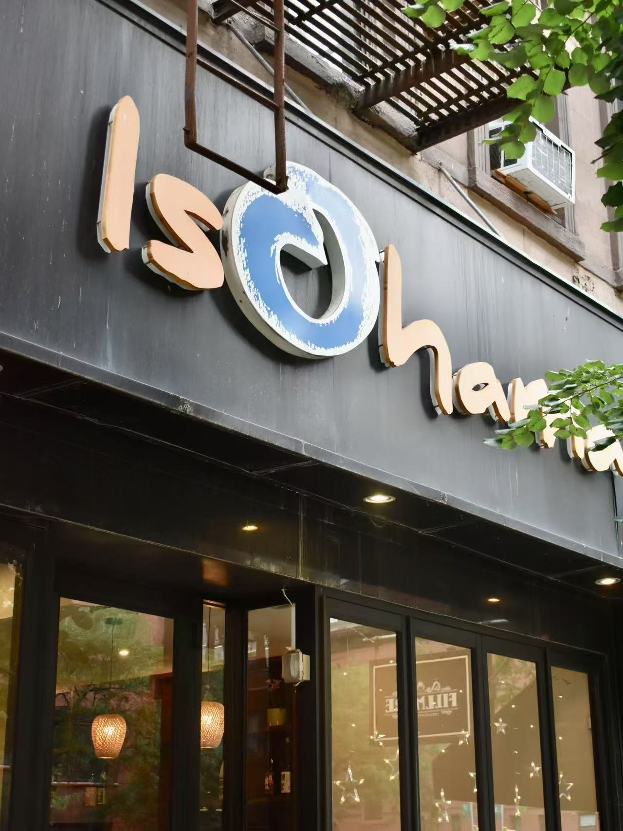 Exterior sign of Isohama restaurant in New York.