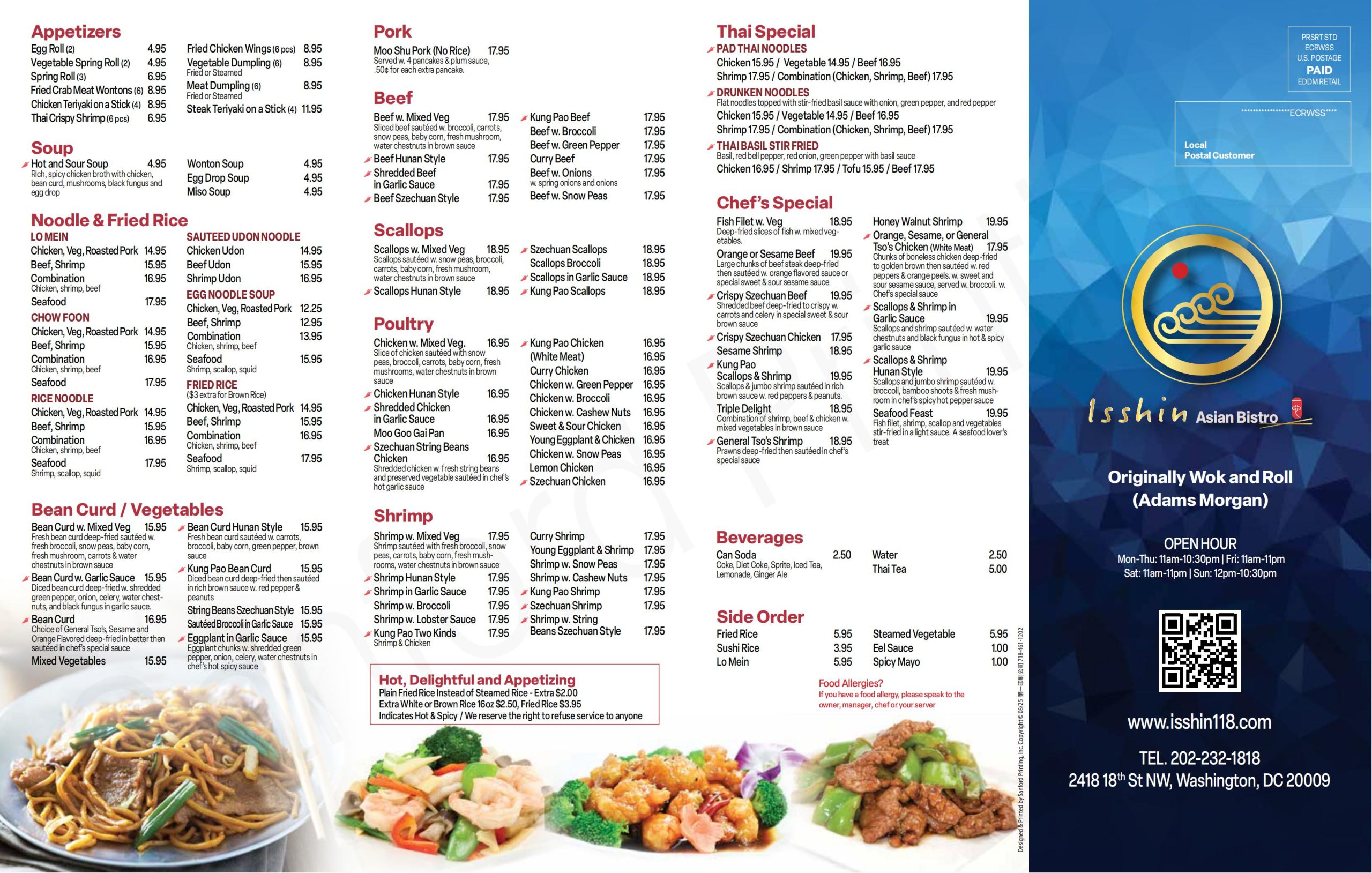 Isshin Asian Bistro Asian Restaurant Menu Page 2 Washington