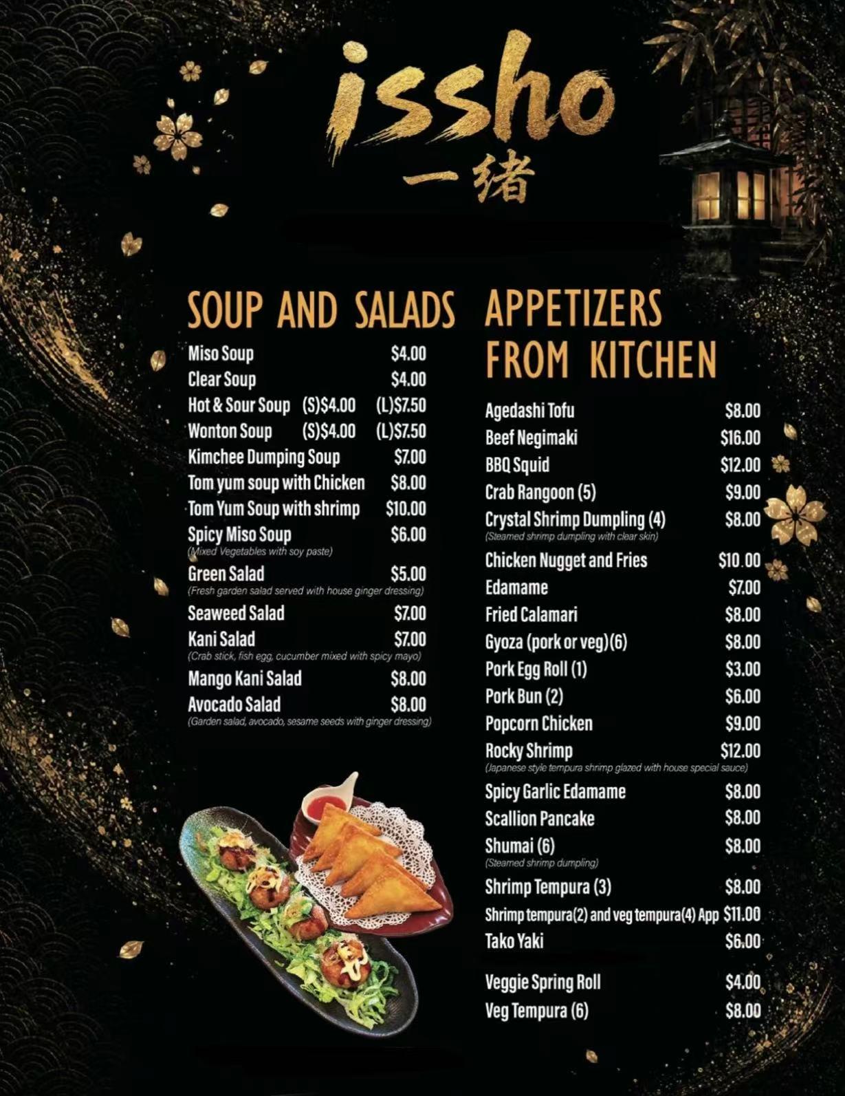 Restaurant menu 1, detailed description provided below