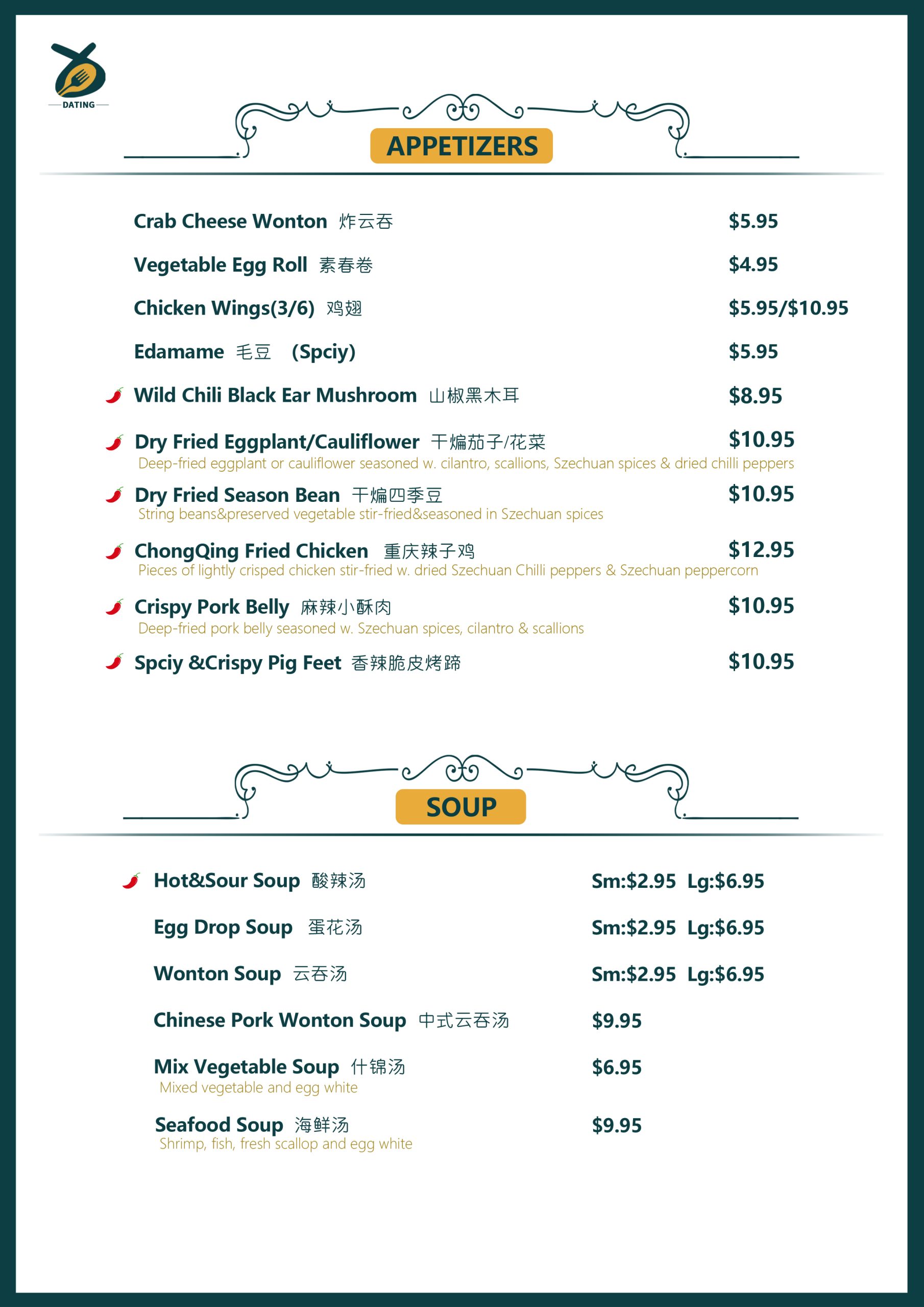 The menu page1 at Datling Yummy，a Chinese Restaurant in Aurora