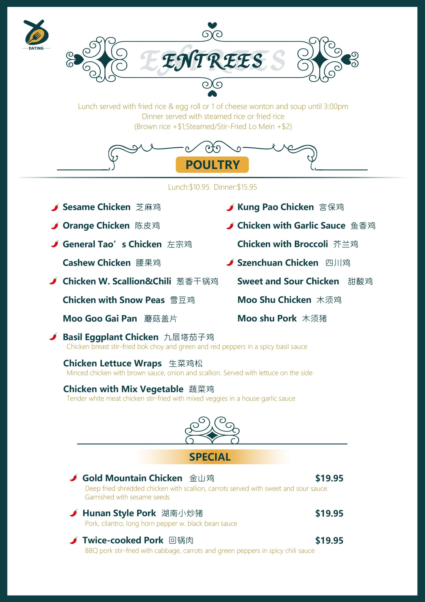 The menu page3 at Datling Yummy，a Chinese Restaurant in Aurora