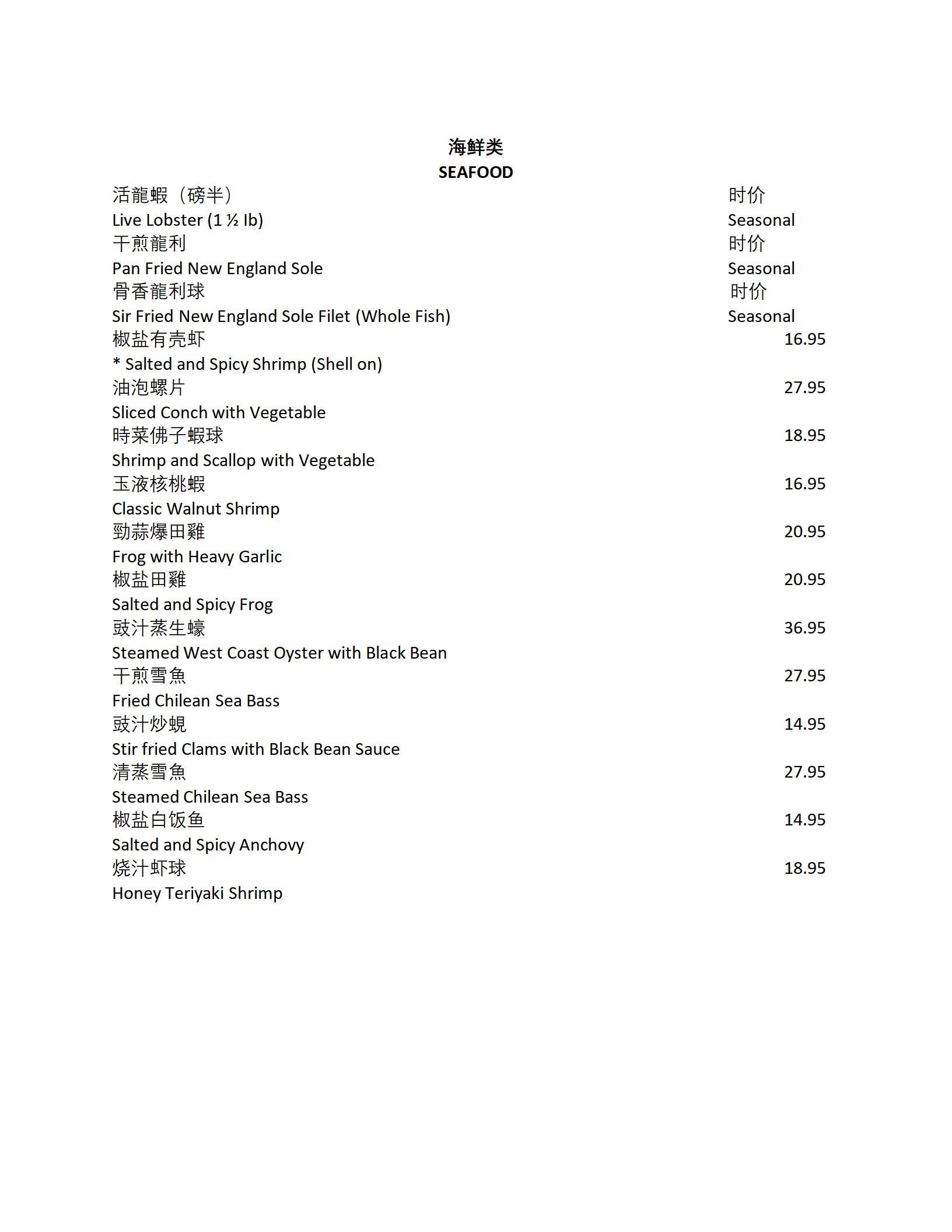 Jade Villa Chinese Restaurant Online Order Virginia Beach VA