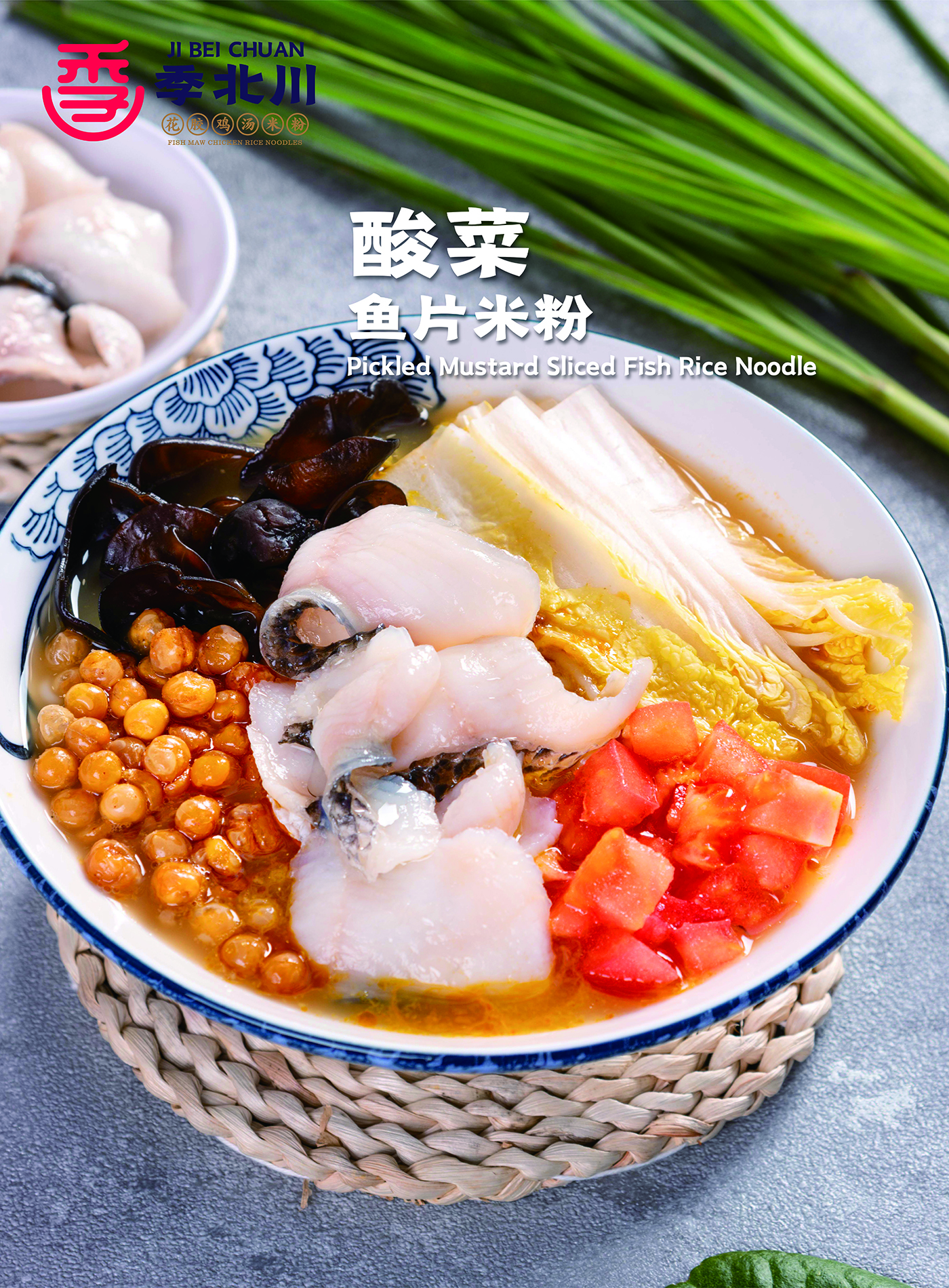 Pickled Mustard Sliced Fish Rice Noodle at Ji Bei Chuan, Chinese Restaurant in Brooklyn