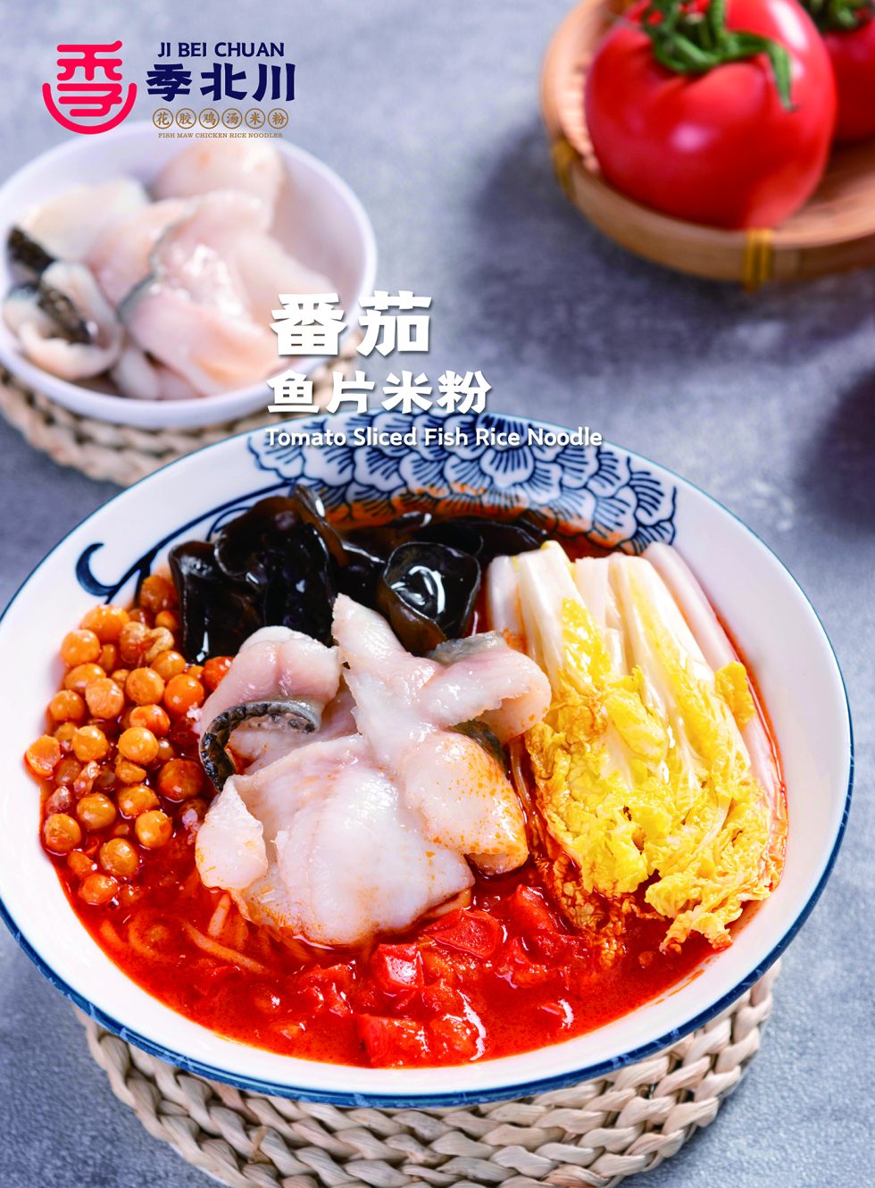 Ji Bei Chuan Noodle Order｜Germantown｜MD