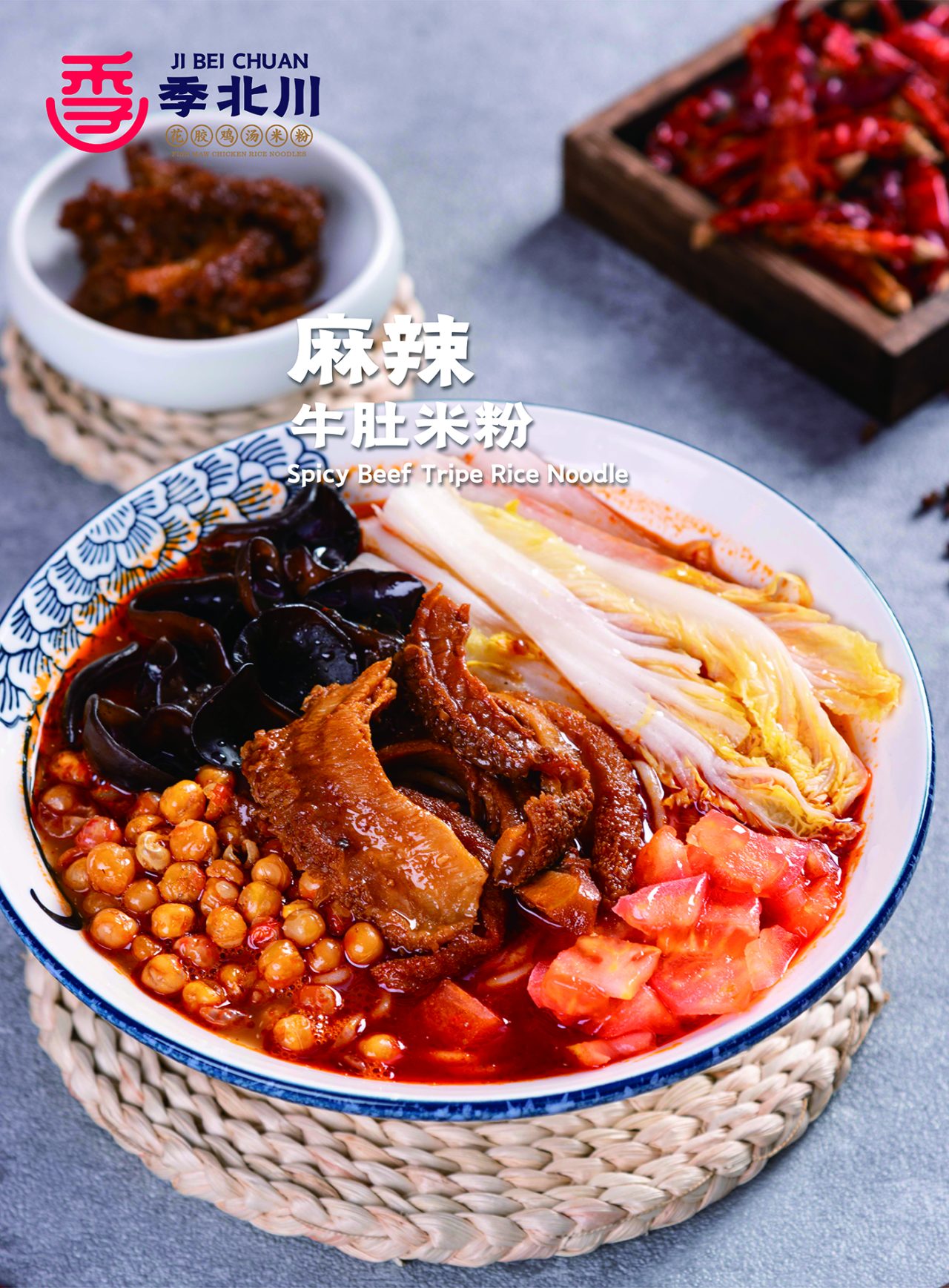 Ji Bei Chuan Noodle Order｜Germantown｜MD