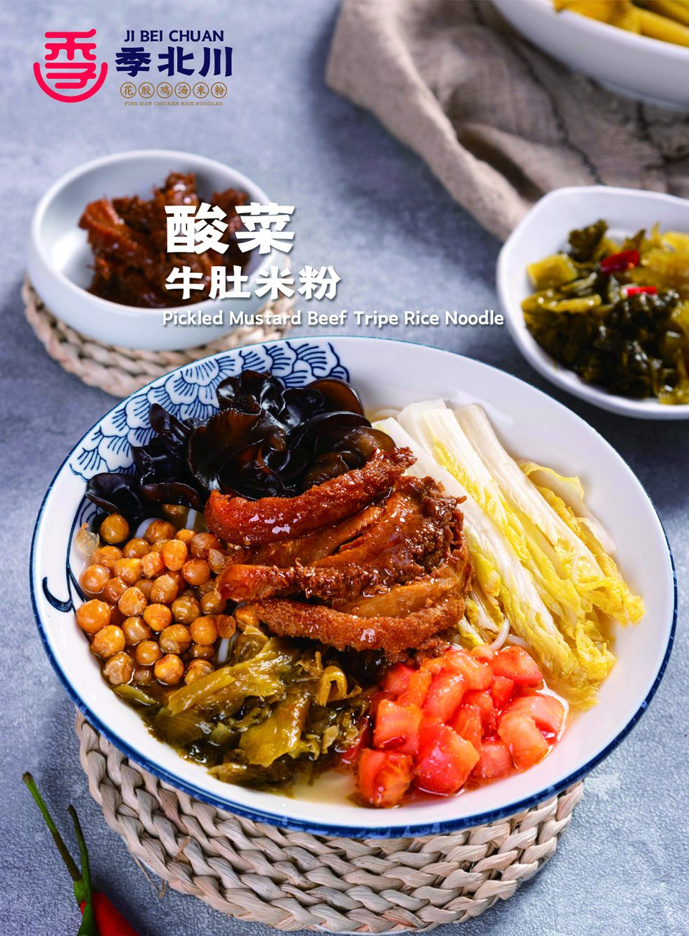 Ji Bei Chuan Noodle Order｜Germantown｜MD