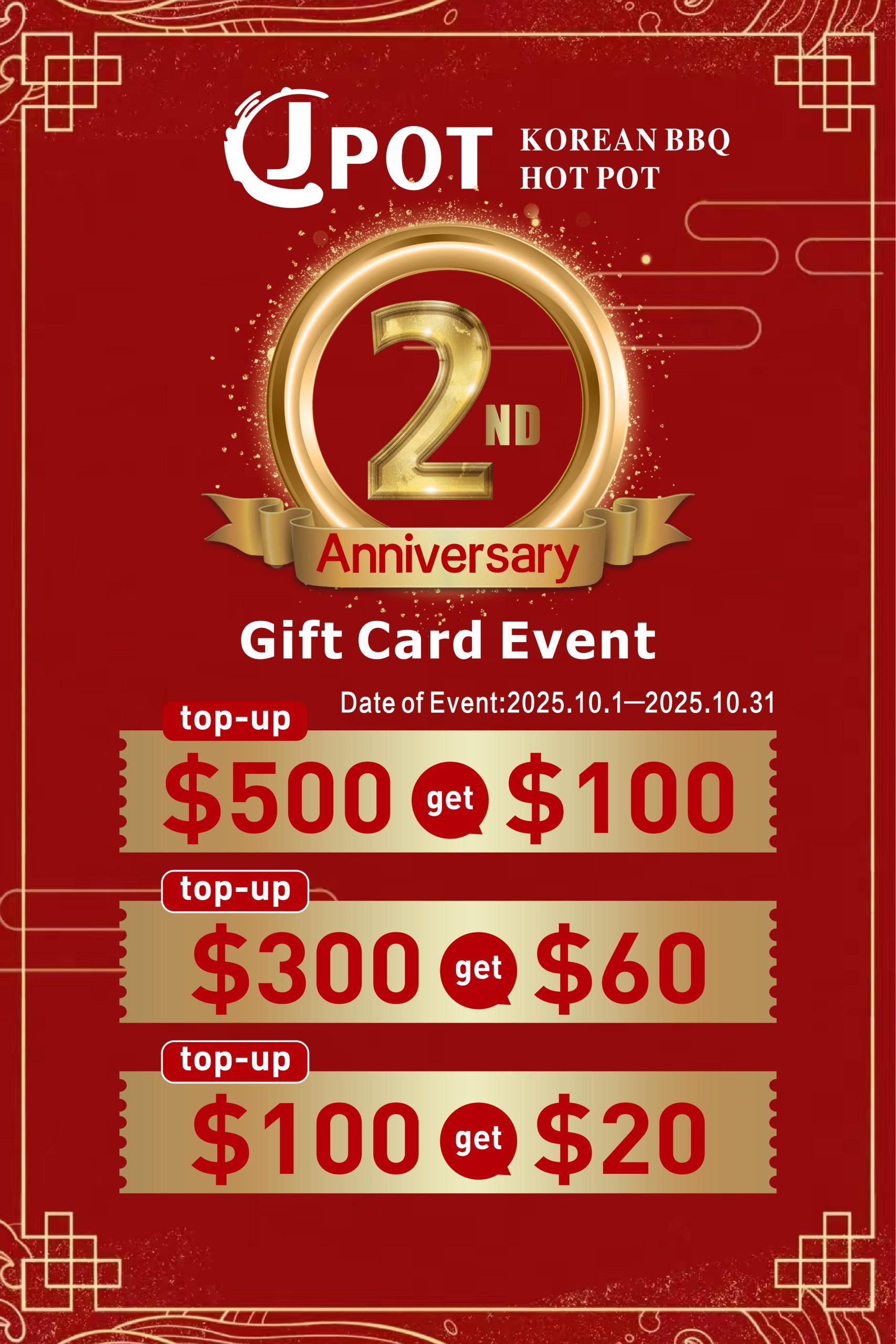 Promotional graphic for Jpot Korean BBQ Hot Pot's 2nd anniversary gift card event with top-up deals.