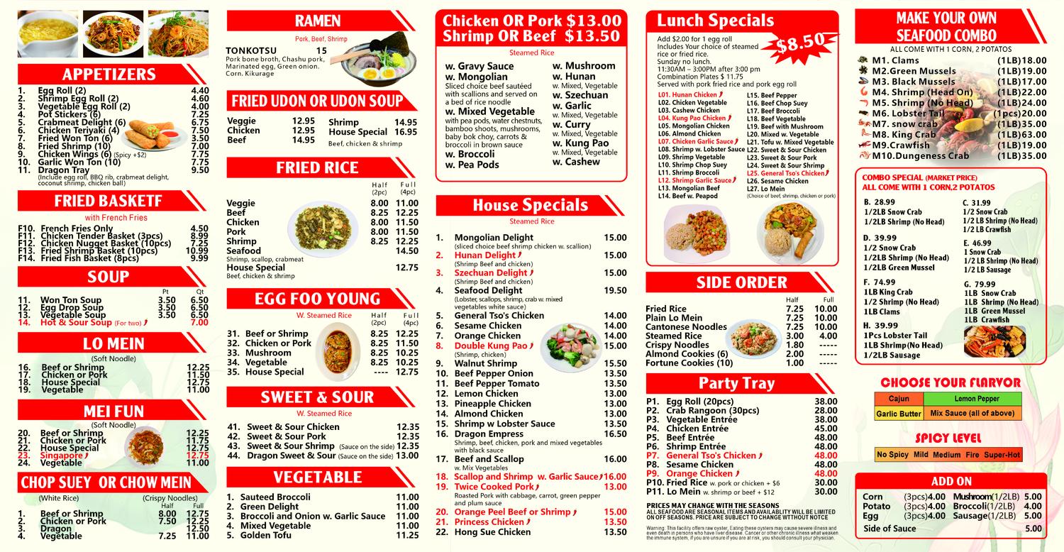 Restaurant menu 1, detailed description provided below
