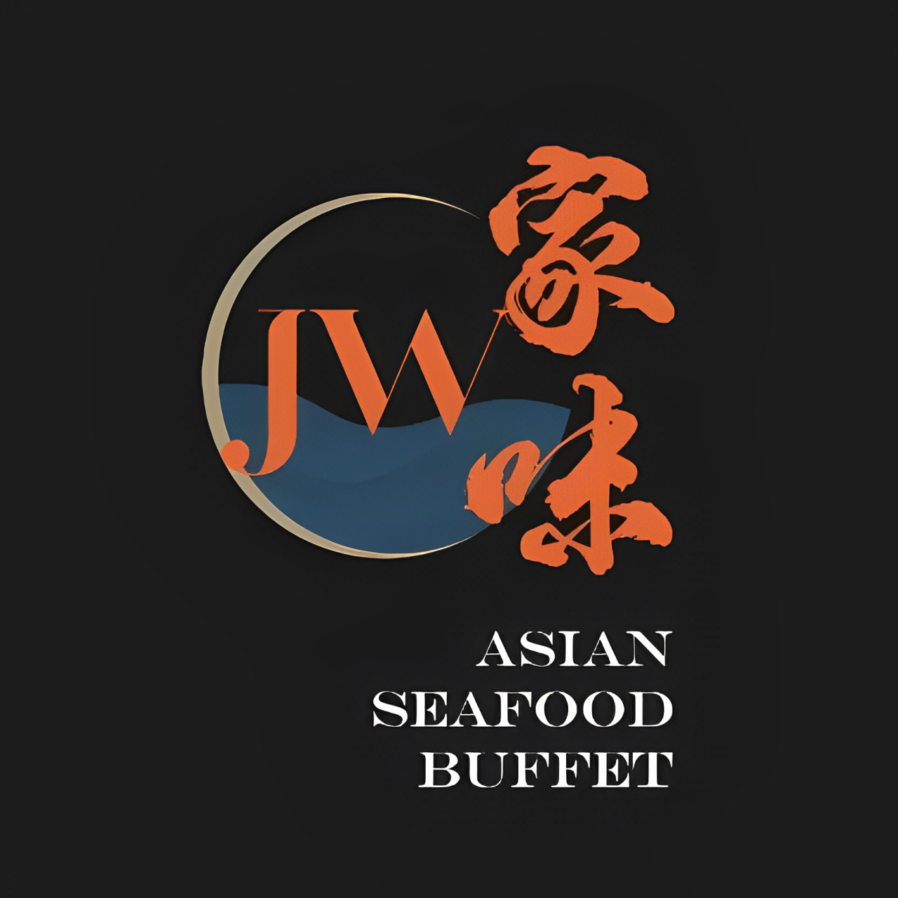 This is the JW Asian Seafood Buffet restaurant logo
